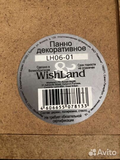 Египетский папирус