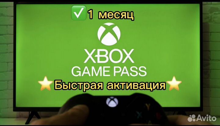 Xbox game pass ultimate 1