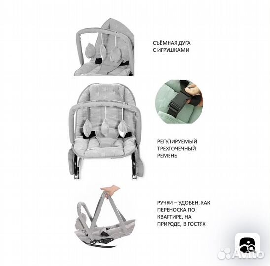 Шезлонг для новорожденных новый