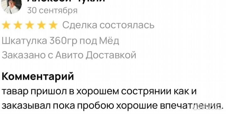 Трибулус для мужчин