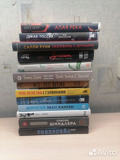 Книги
