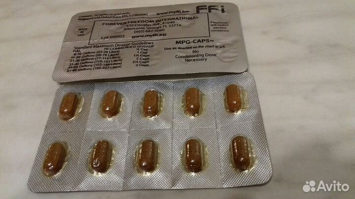 Биокатализатор