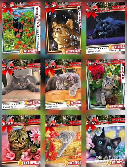 Алмазная мозаика в ассортименте