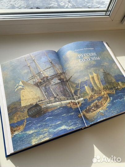 Герои русской истории. Подарочная книга