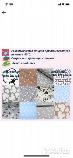 Набор лоскутов ткани для рукоделия