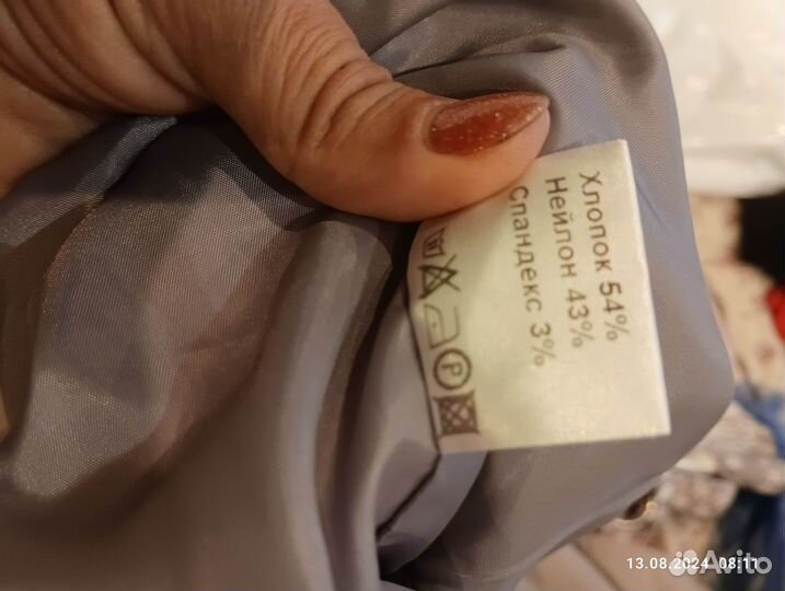 Ветровка шикарная