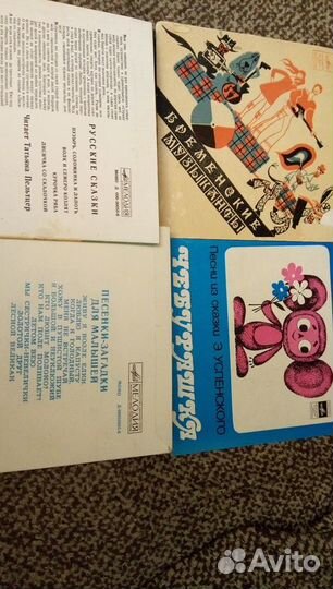 Виниловые пластинки сказки, детские песенки 17 шт