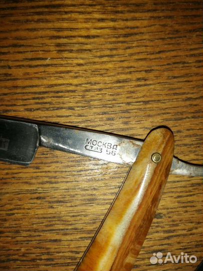 Опасная бритва СССР