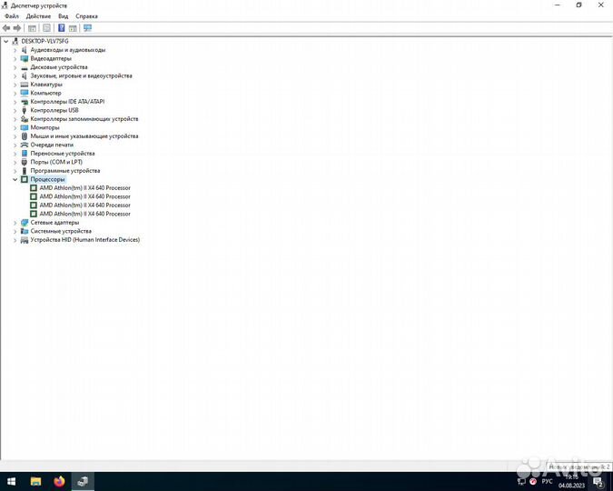 Материнская плата am2+/am3