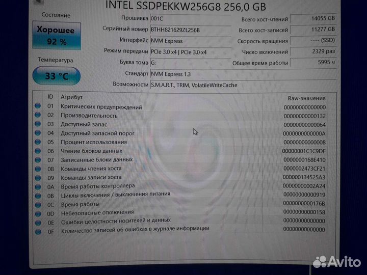 Intel Ssd M2 nvme 256gb