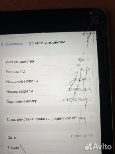 Планшет apple iPad air 2