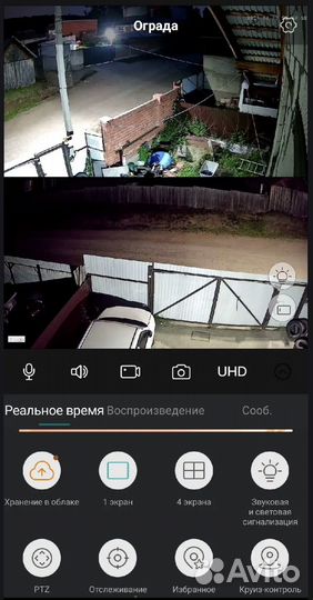 Камера видеонаблюдения wifi уличная