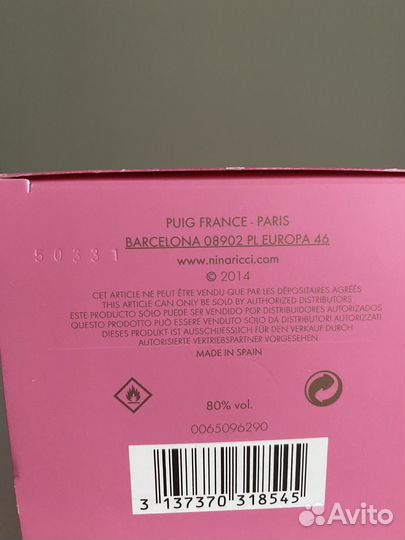 Nina ricci Les delices 50 ml