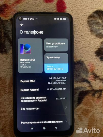 Xiaomi Redmi Note 9, 6/128 ГБ