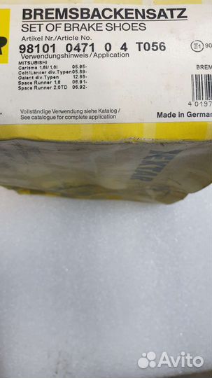 Тормозные колодки для Митсубиси Каризма 1.6л 1998г