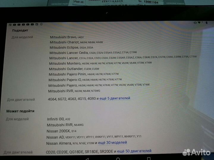 Ремкомплект главного цилиндра сцепления