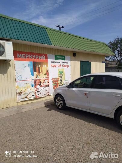 Аренда помещения