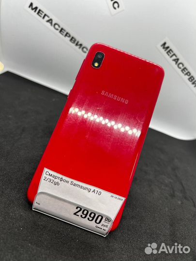 Samsung Galaxy A10, 2/32 ГБ