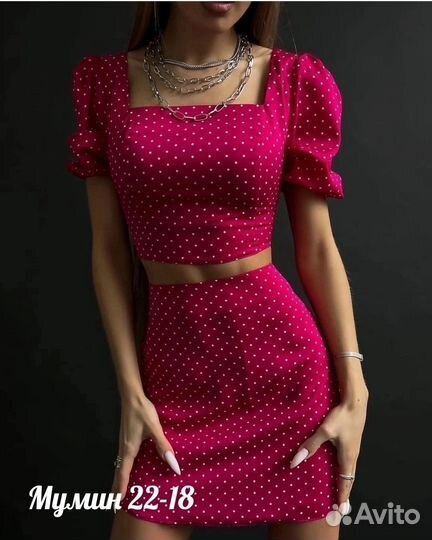 Вещи в наличии(цены вас прияео удивят )