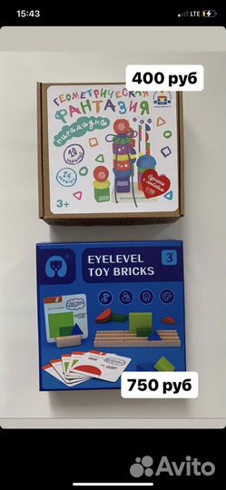 Развивающие игрушки