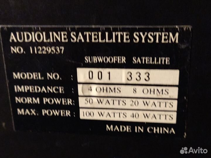 Audioline satellite system