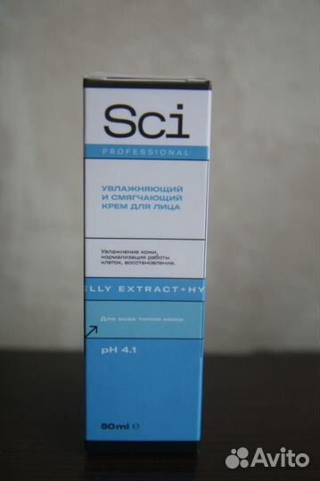 Косметика SCI