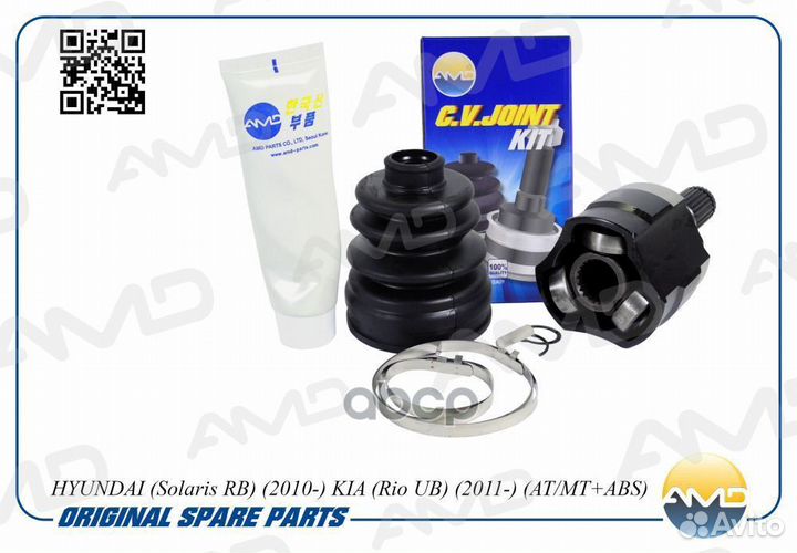 ШРУС hyundai/KIA solaris/RIO внутр.лев. (AT/MT)