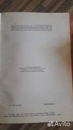 Книги для детей и подростков