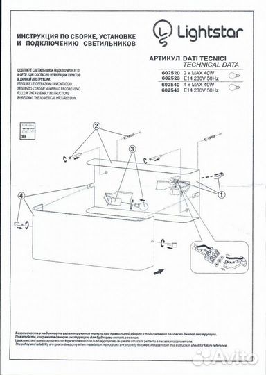Бра настенный металлический со стеклом