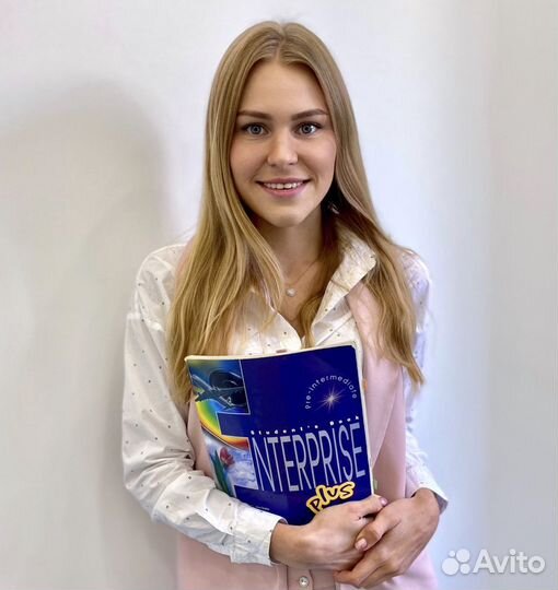 Репетитор по английскому языку