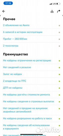 Hyundai Accent 1.5 МТ, 2005, 282 000 км