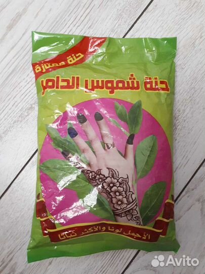 Хна для мехенди