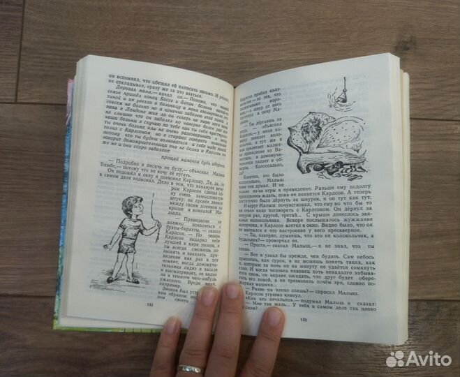 Книга Карлсон, Виннни - пух Линдгрен, Милн