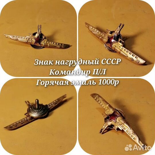 Знак нагрудный фсб на винте составной