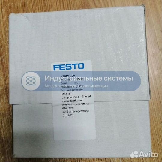 Вакуумный генератор festo vadmi-300 162511