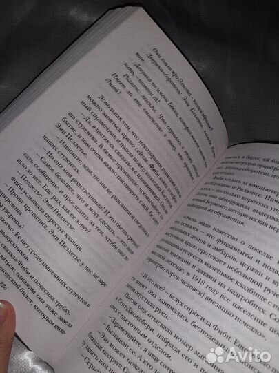 Книги Дженнифер Макмахон