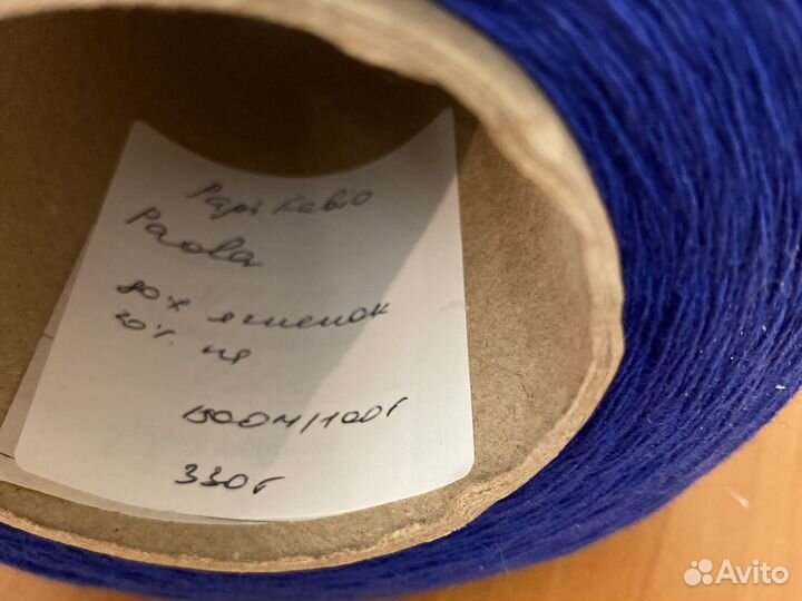 Пряжа Papi Fabio Paola ягненок