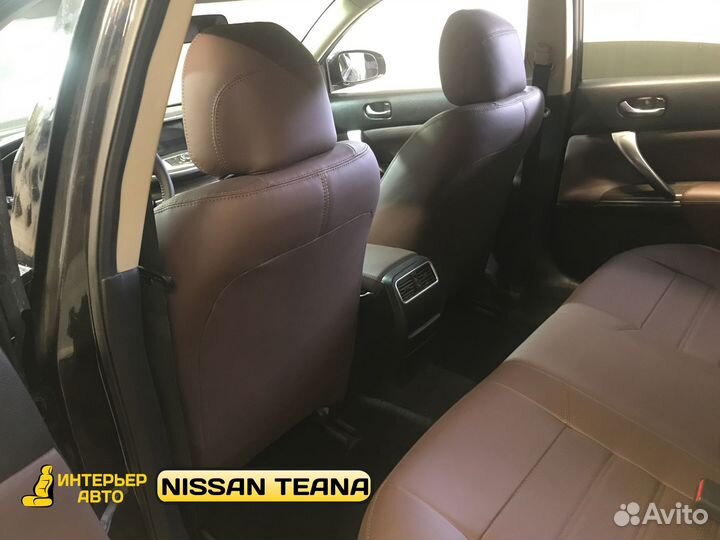 Авточехлы с полным подшивом на Ниссан Тиана