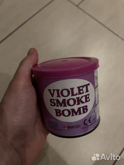 Дым 2-ух минутный