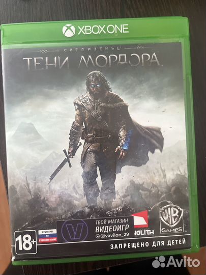 Диски на xbox one