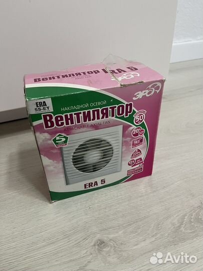 Вентилятор вытяжной новый Эра 5 ERA 5