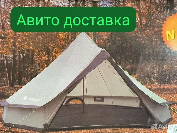 Палатка шатер кухня 400на400на250см (CD2074