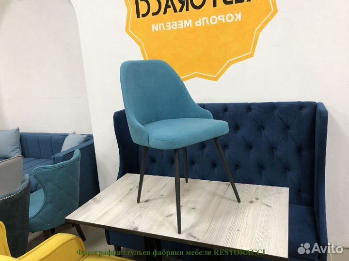 Стул опт розница