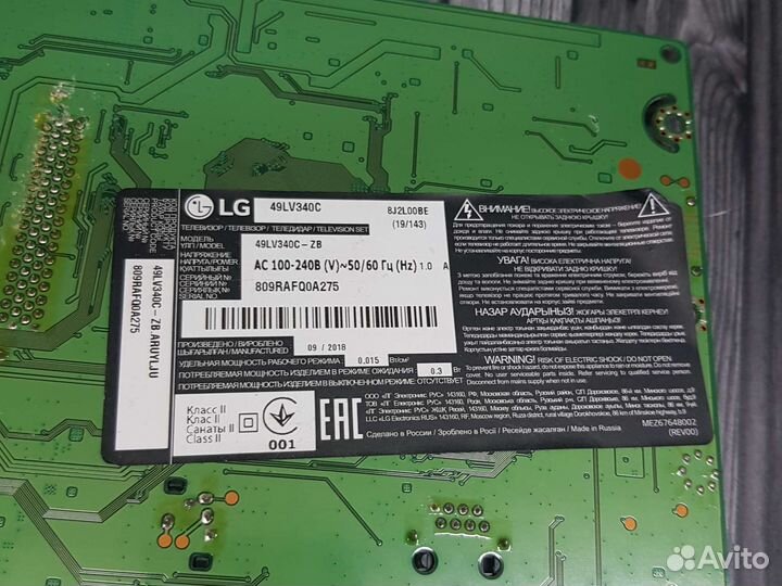 Плата Main EAX67322904(1.0) для LG 49Lv340c