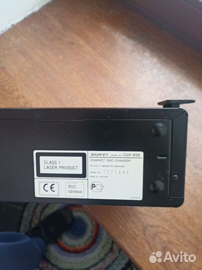 Сd рейнджер sony. CDX 656. Через почту России