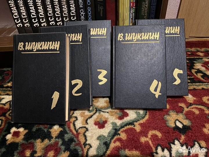 Собрание сочинений Шукшин