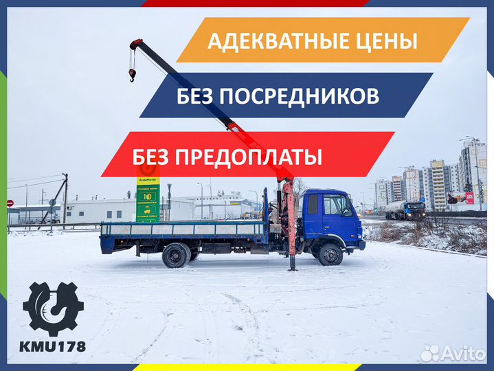 Услуги манипулятора от частника в Отрадном