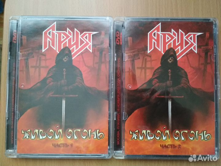 DVD диски с музыкой