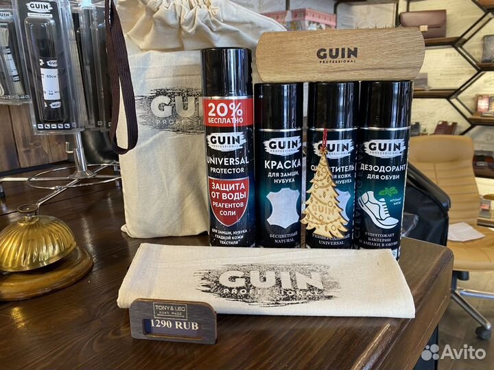 Подарочный Набор для ухода за обувью