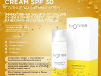 BioTime крем спф 30